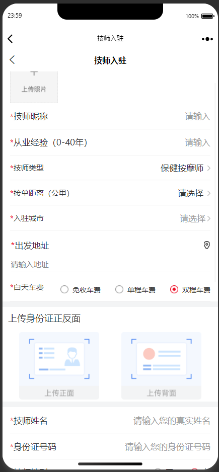 图片alt