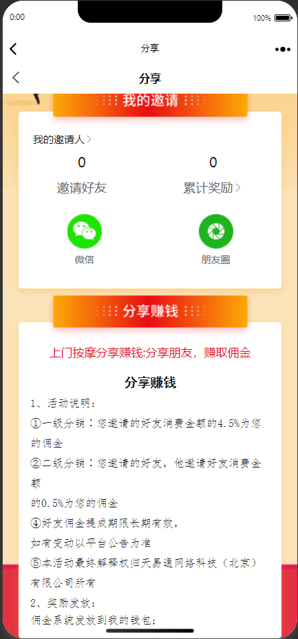 图片alt