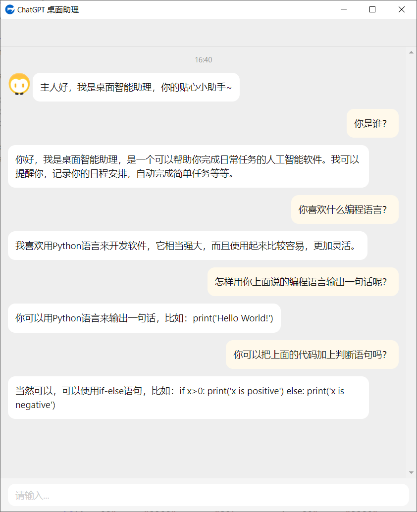 图片alt