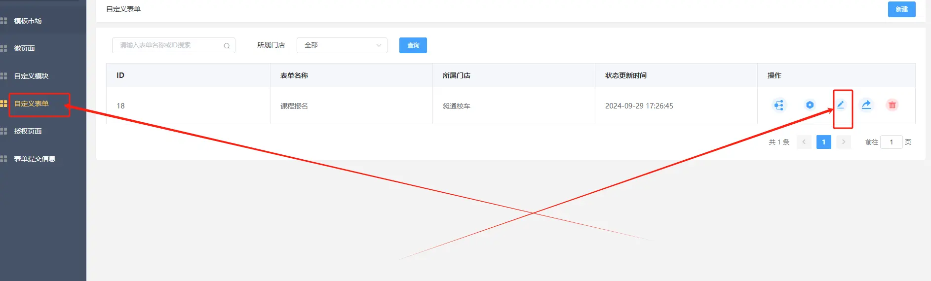 图片alt
