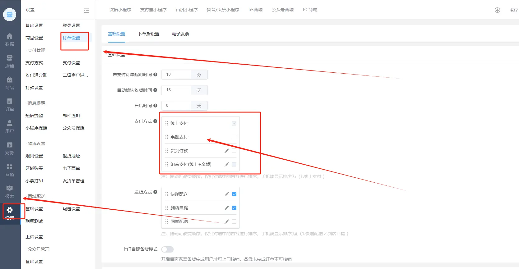 图片alt