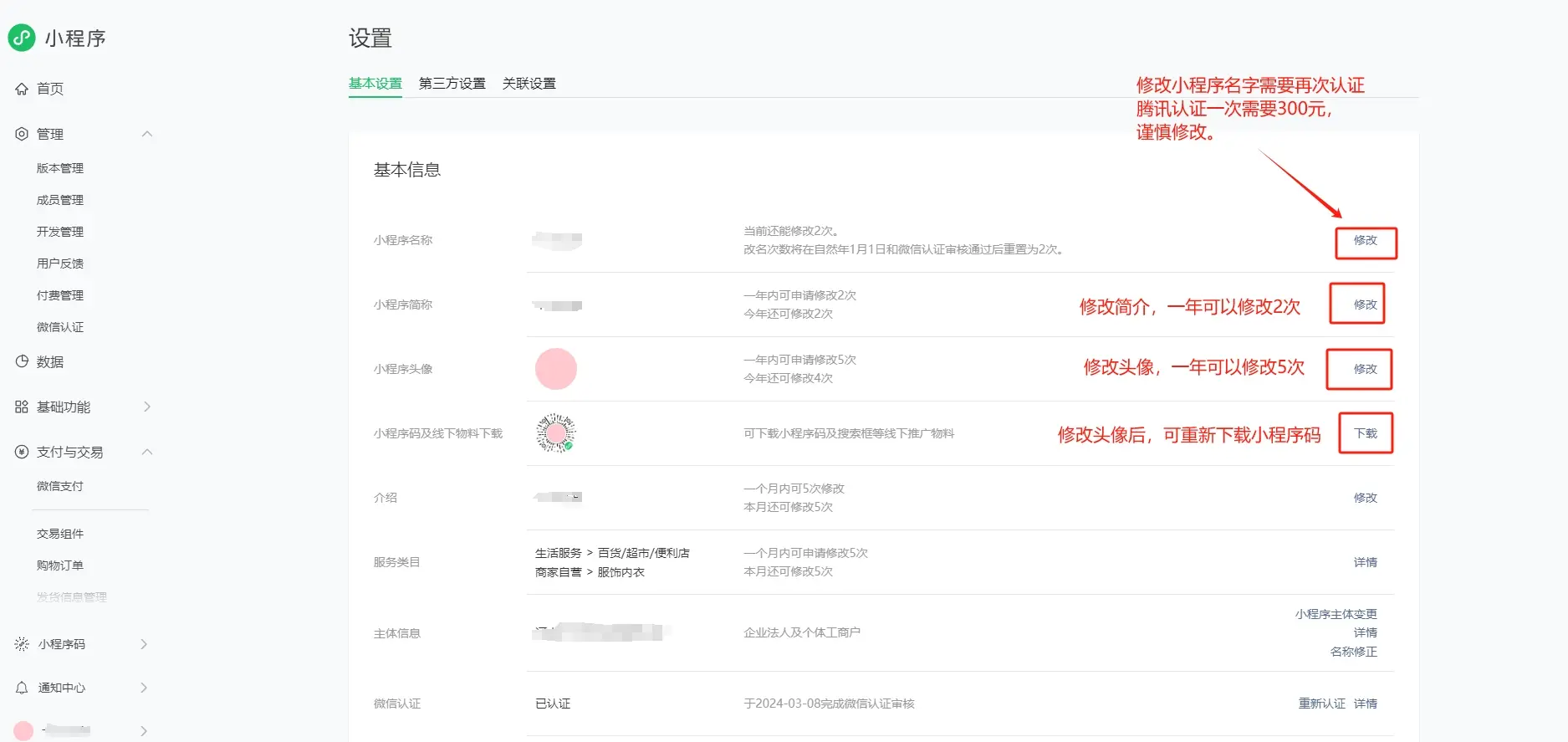 图片alt
