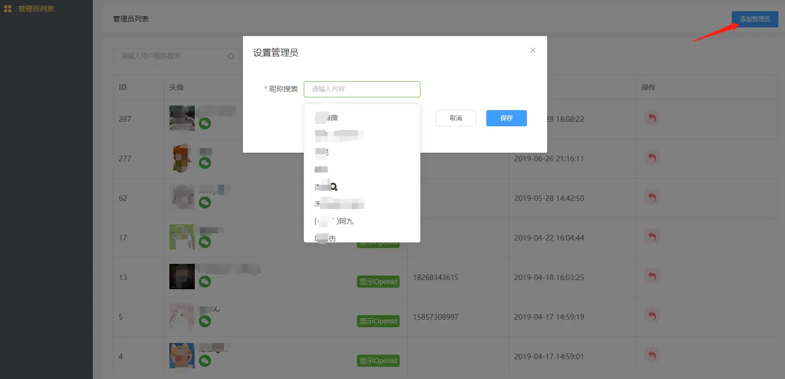 图片alt