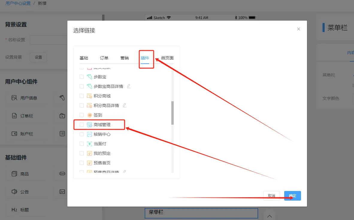 图片alt