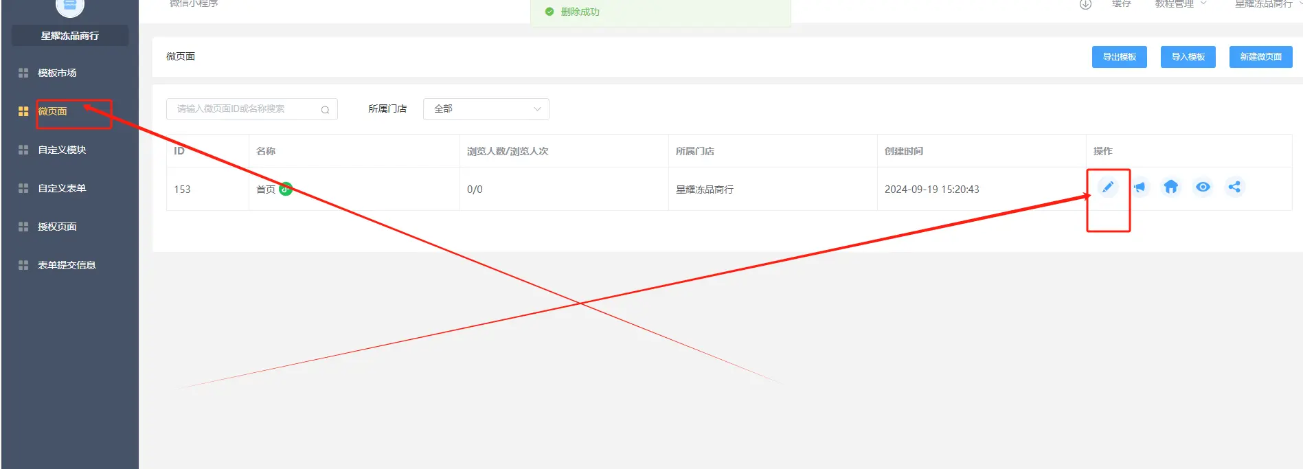 图片alt