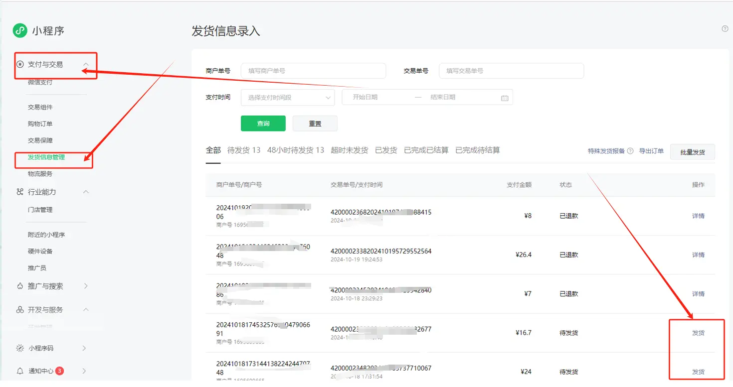 图片alt