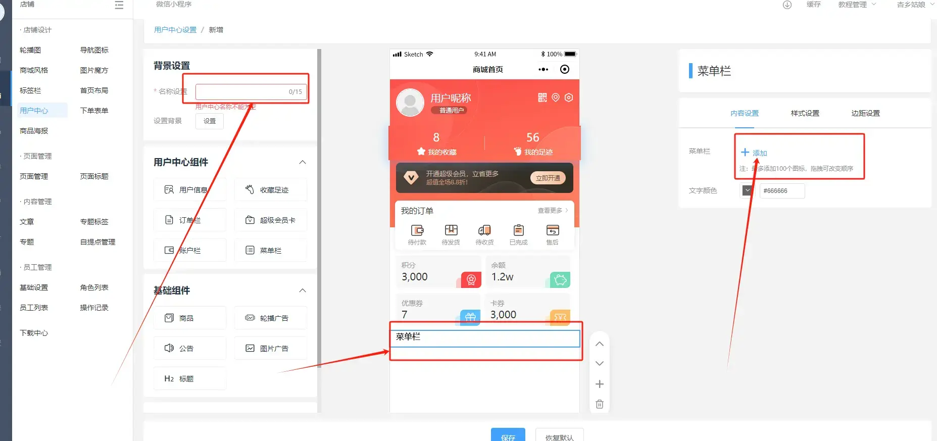 图片alt