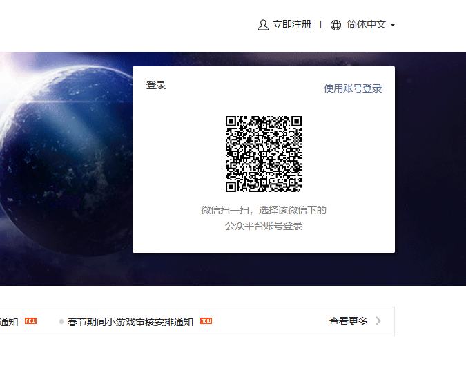 图片alt