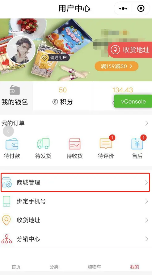图片alt