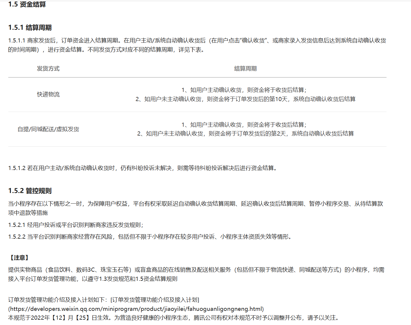 图片alt