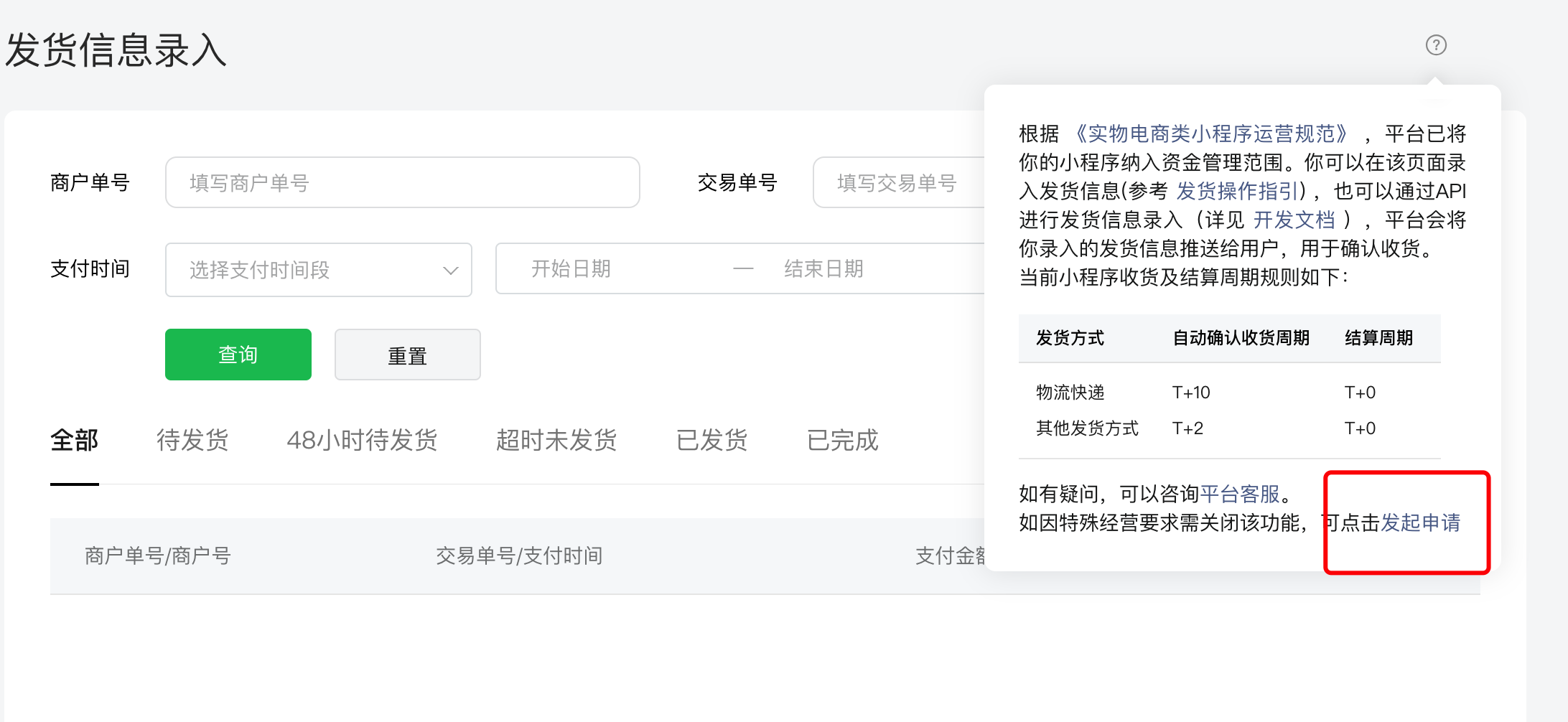 图片alt