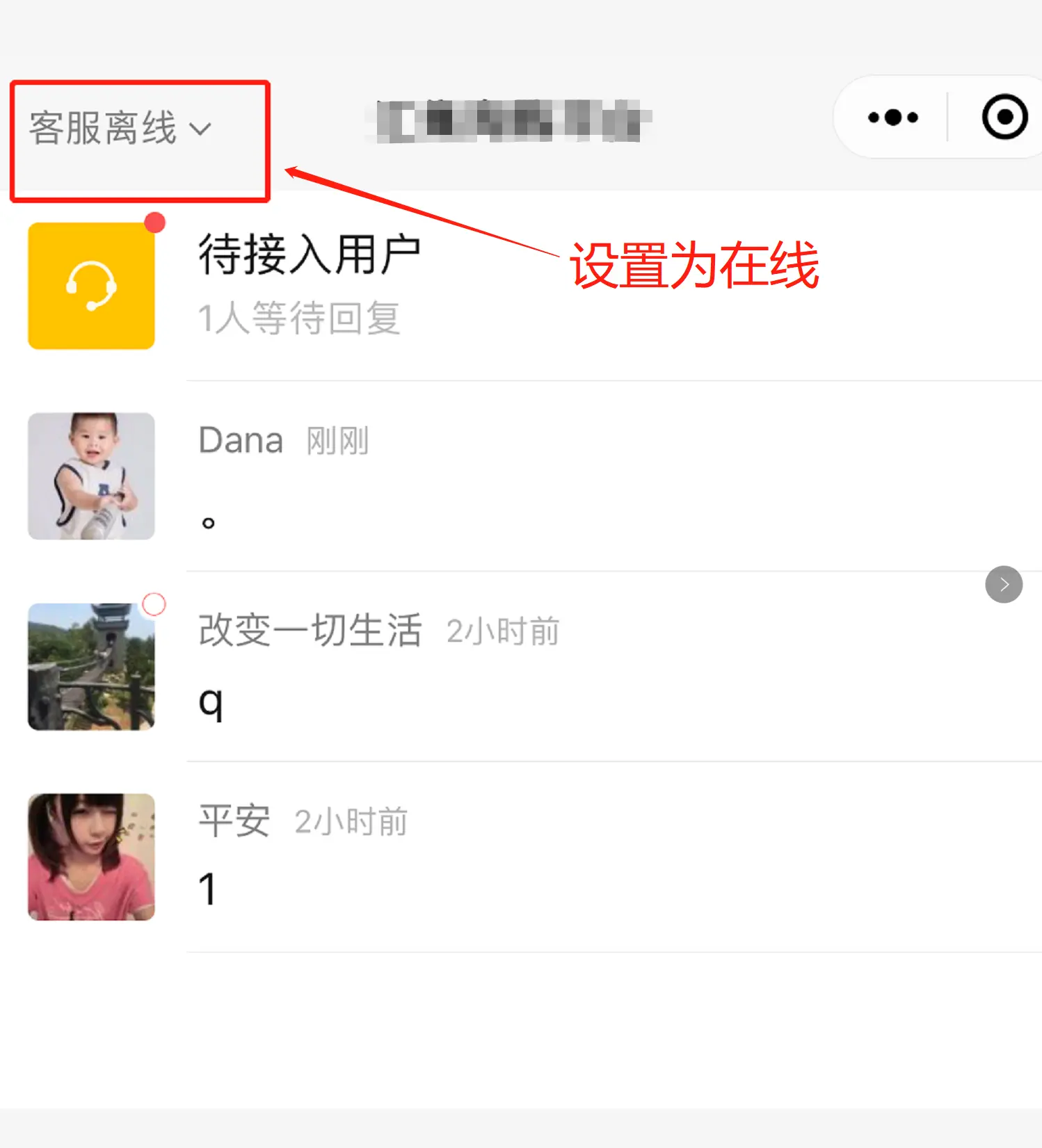 图片alt