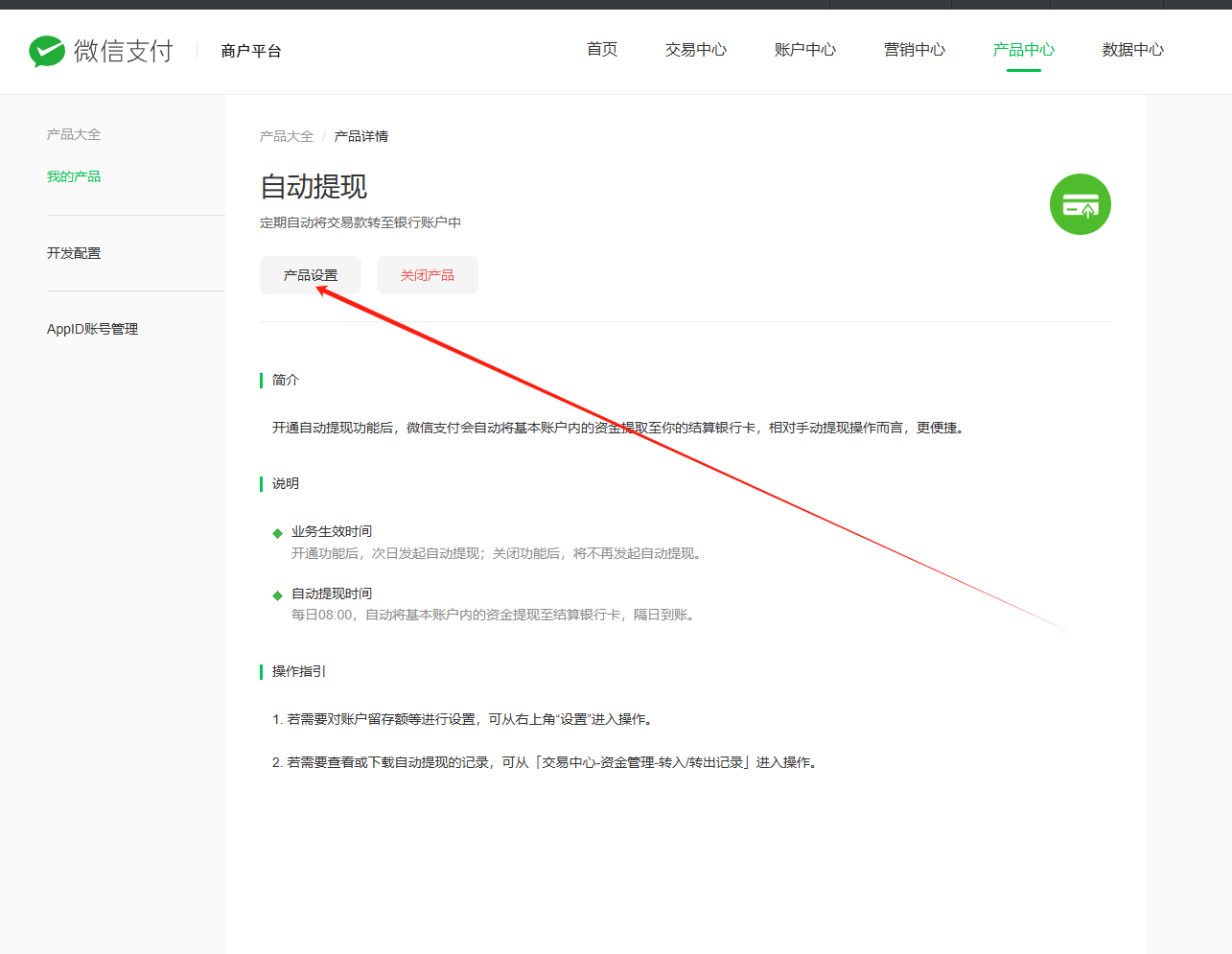图片alt