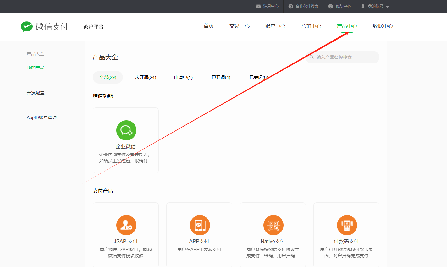 图片alt