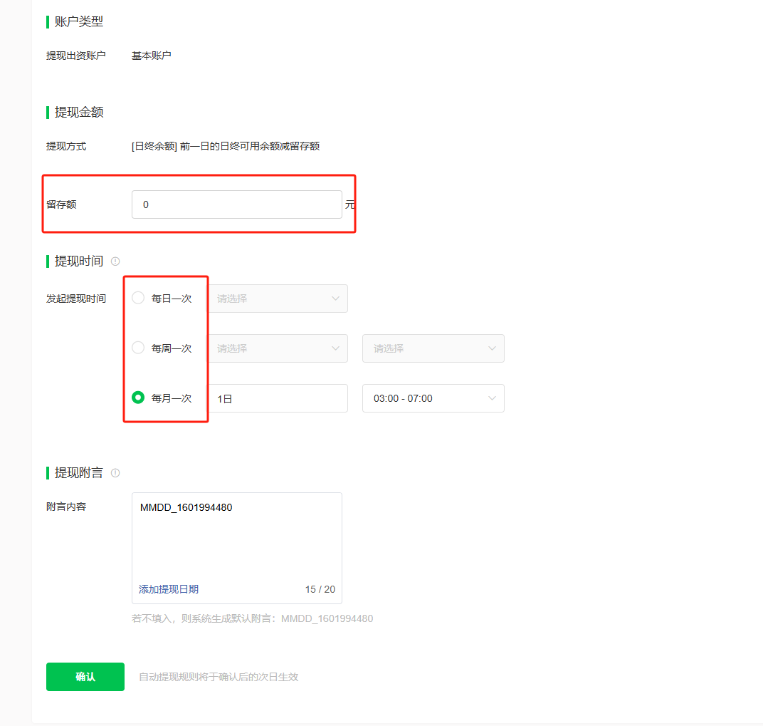 图片alt