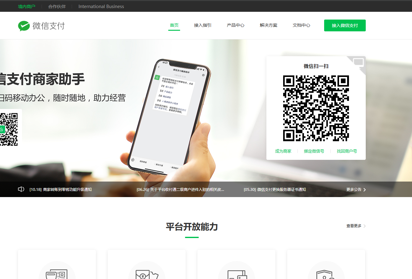 图片alt