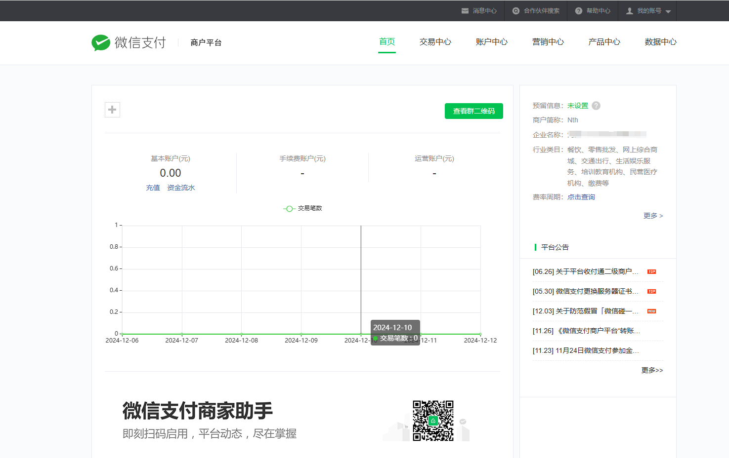 图片alt