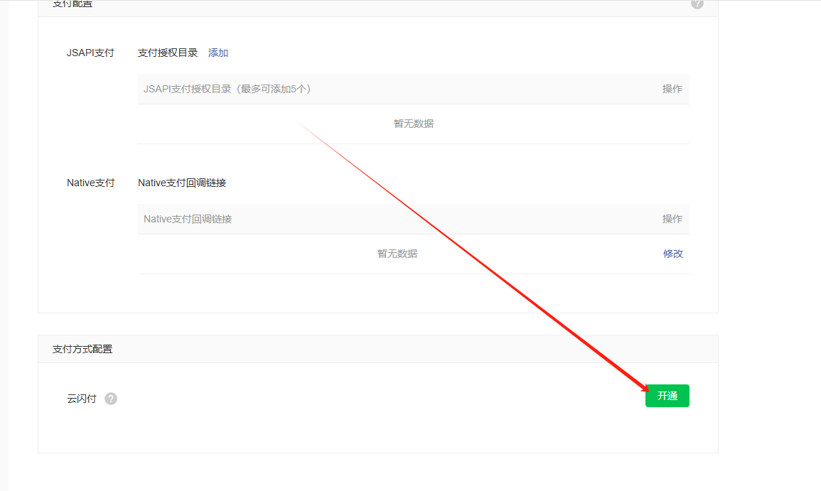 图片alt
