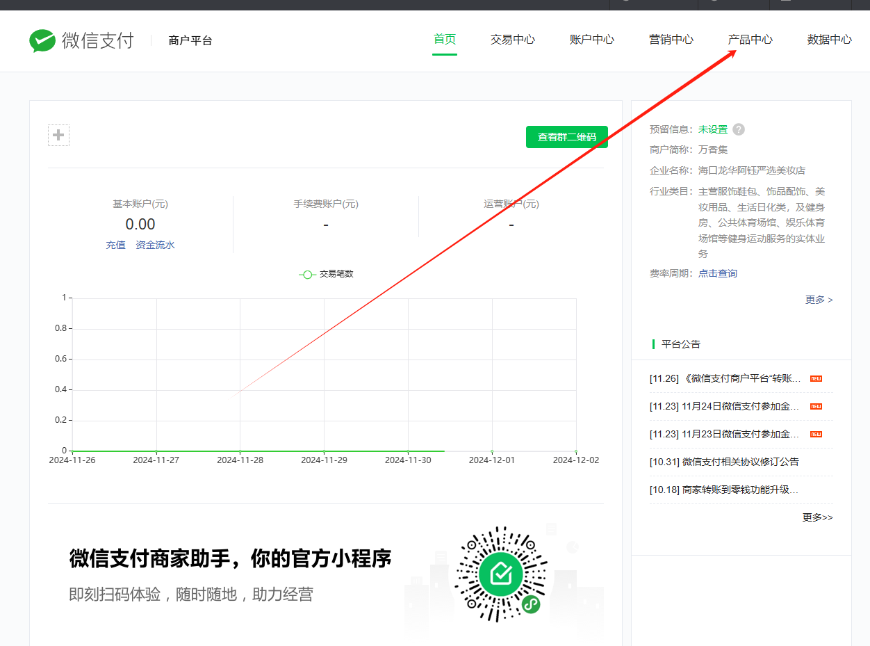 图片alt