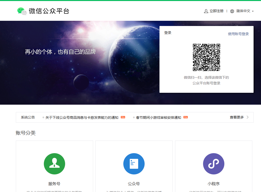 图片alt