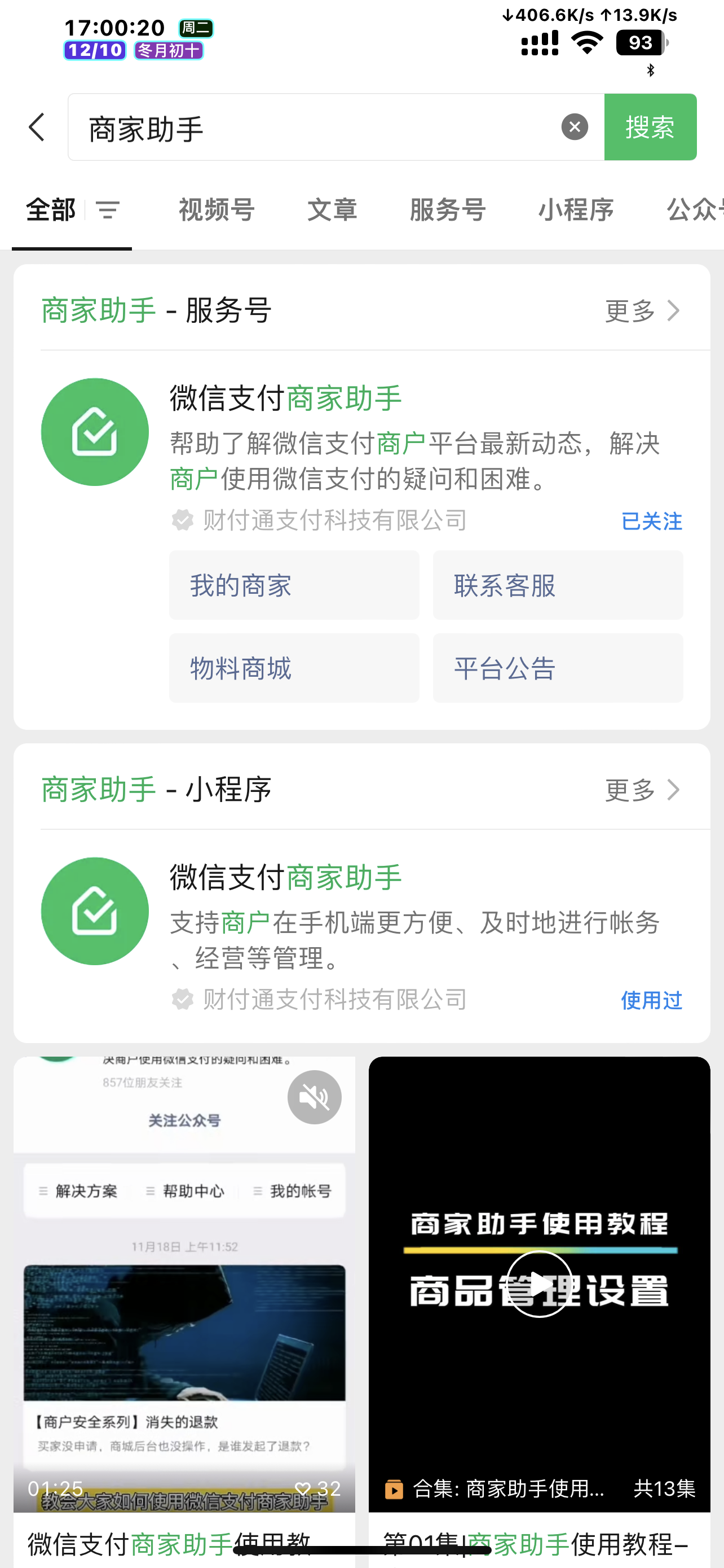 图片alt