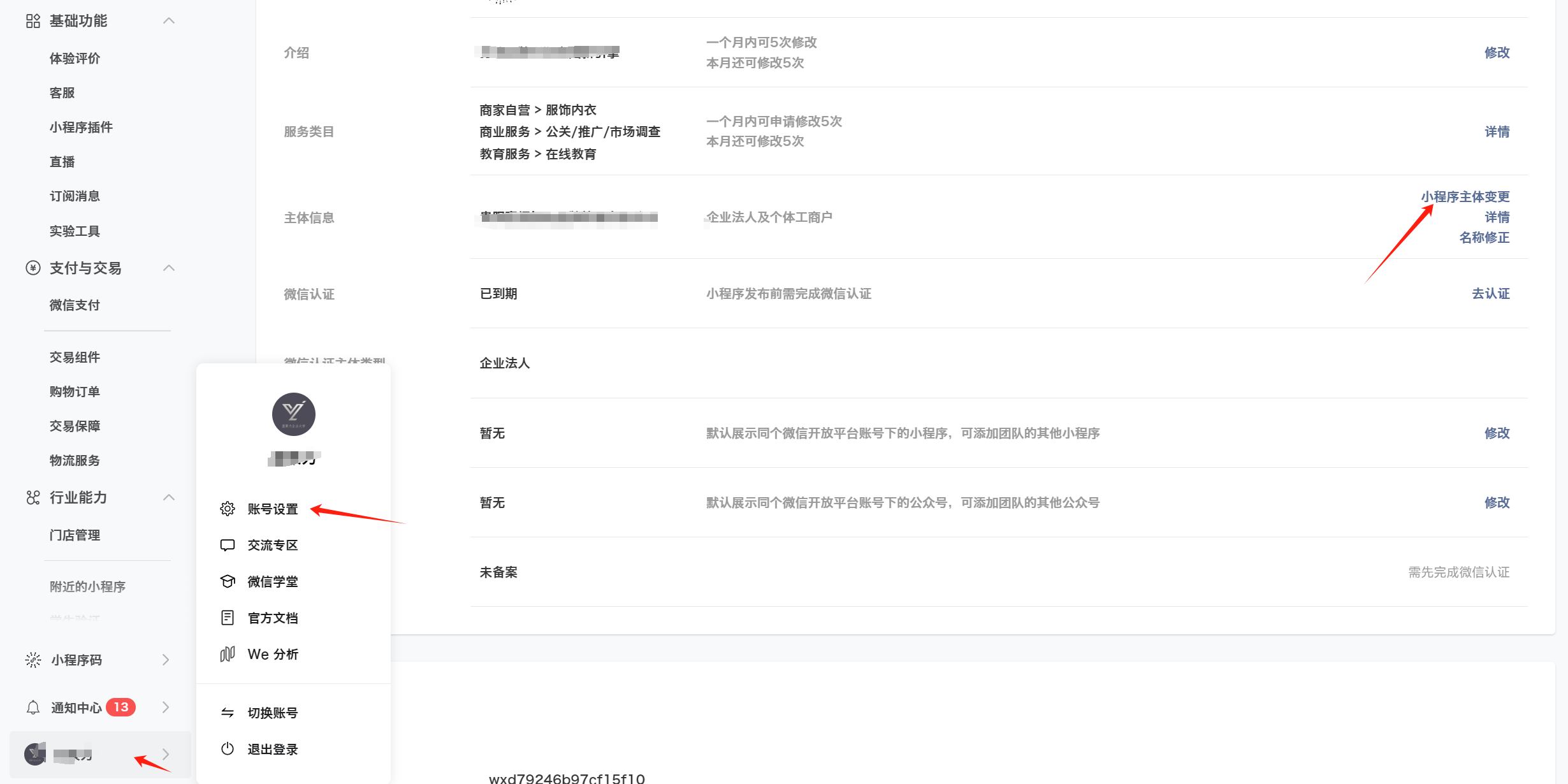 图片alt