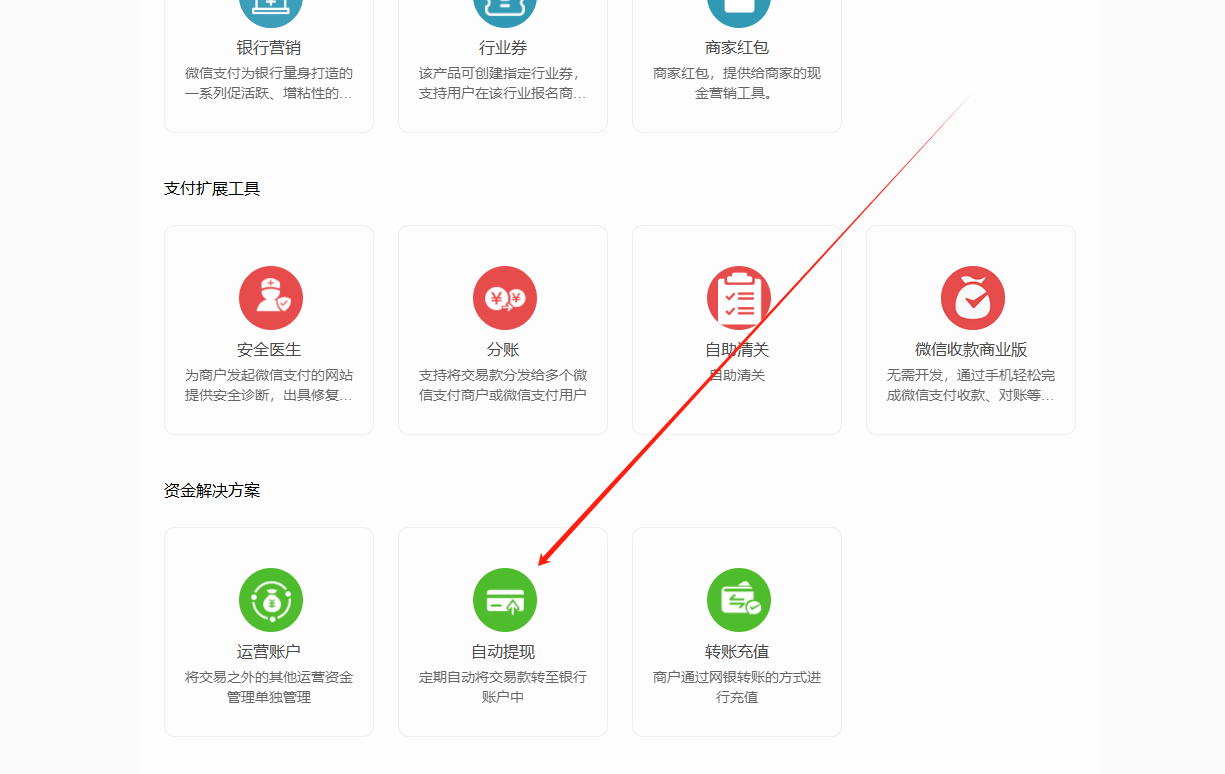 图片alt