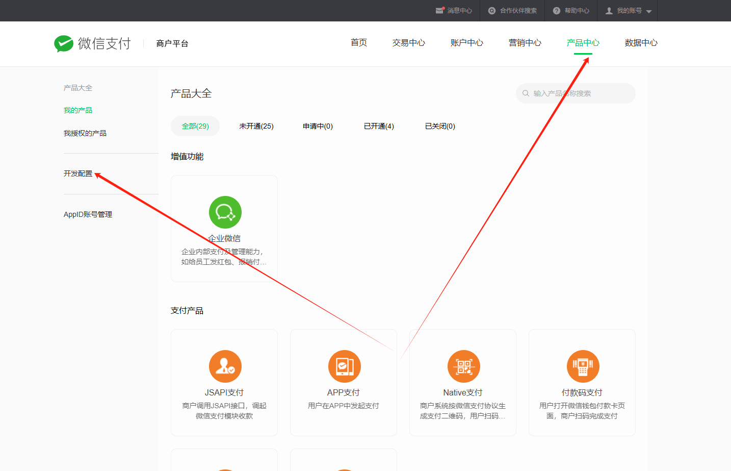 图片alt