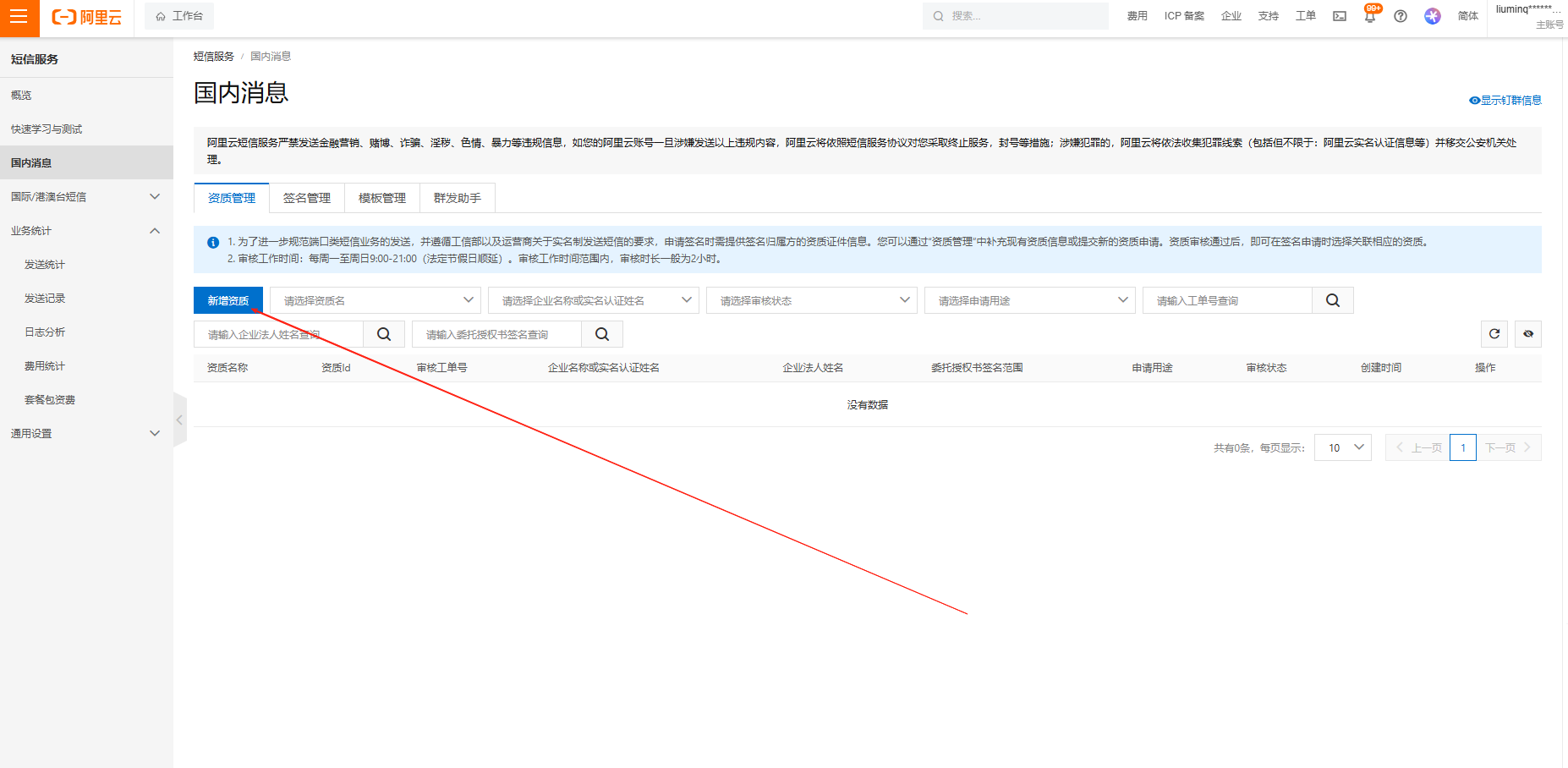 图片alt